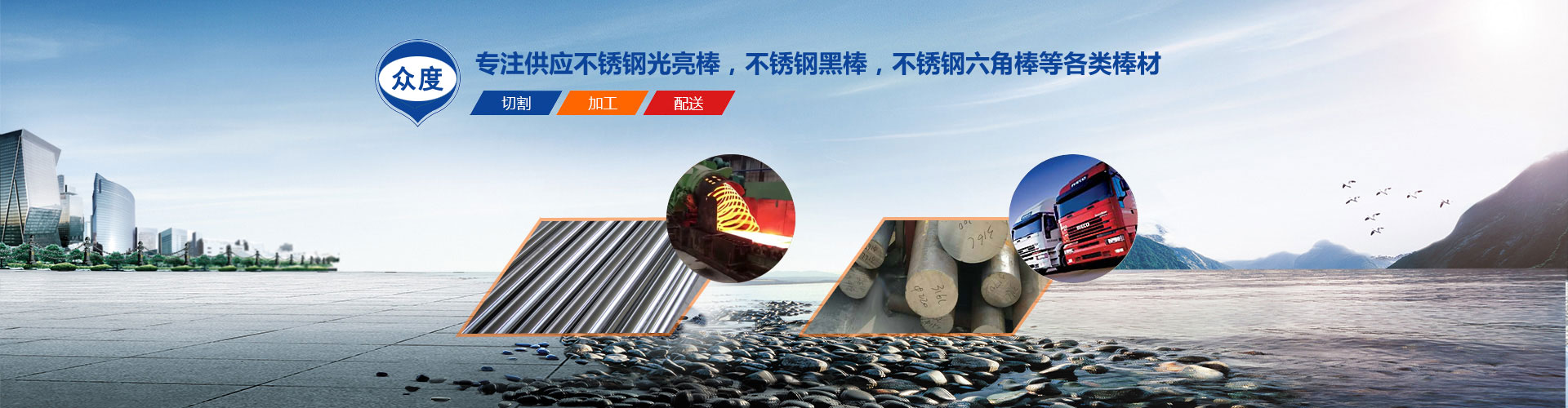 泰州市鑫源不锈钢制品有限公司-不锈钢棒