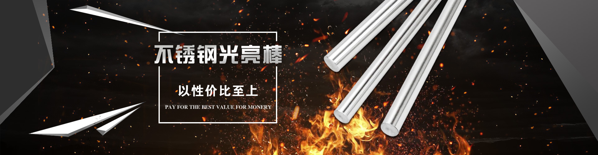  泰州市鑫源不锈钢制品有限公司-不锈钢棒