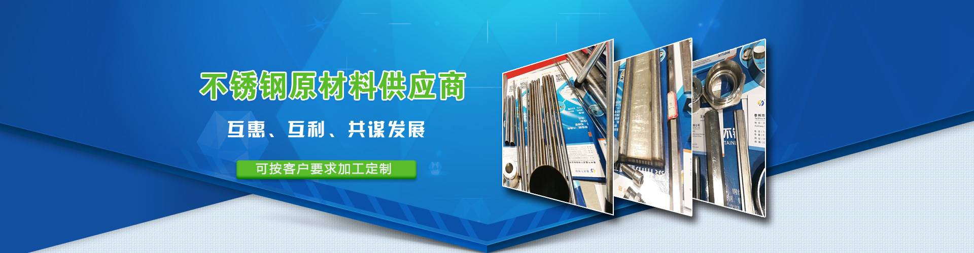  泰州市鑫源不锈钢制品有限公司-不锈钢棒